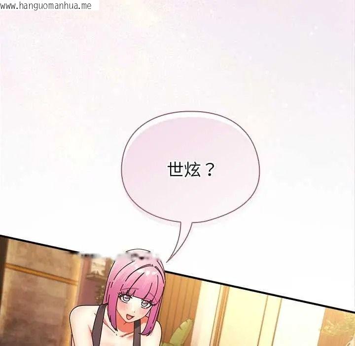 韩国漫画硬也要拍完韩漫_硬也要拍完-第55话在线免费阅读-韩国漫画-第80张图片
