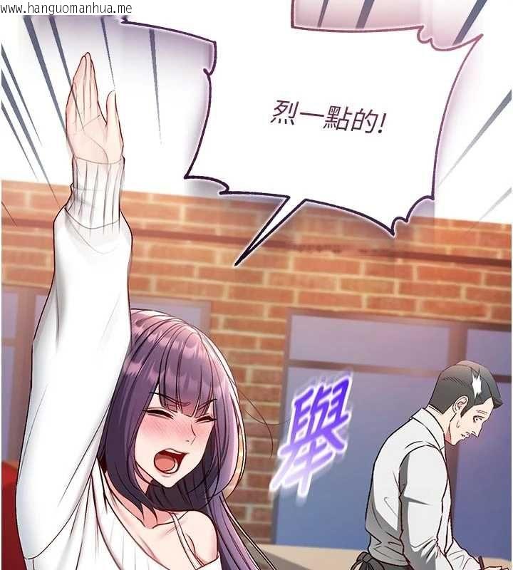 韩国漫画不纯吸血鬼韩漫_不纯吸血鬼-第29话-姐姐的欲擒故纵在线免费阅读-韩国漫画-第133张图片