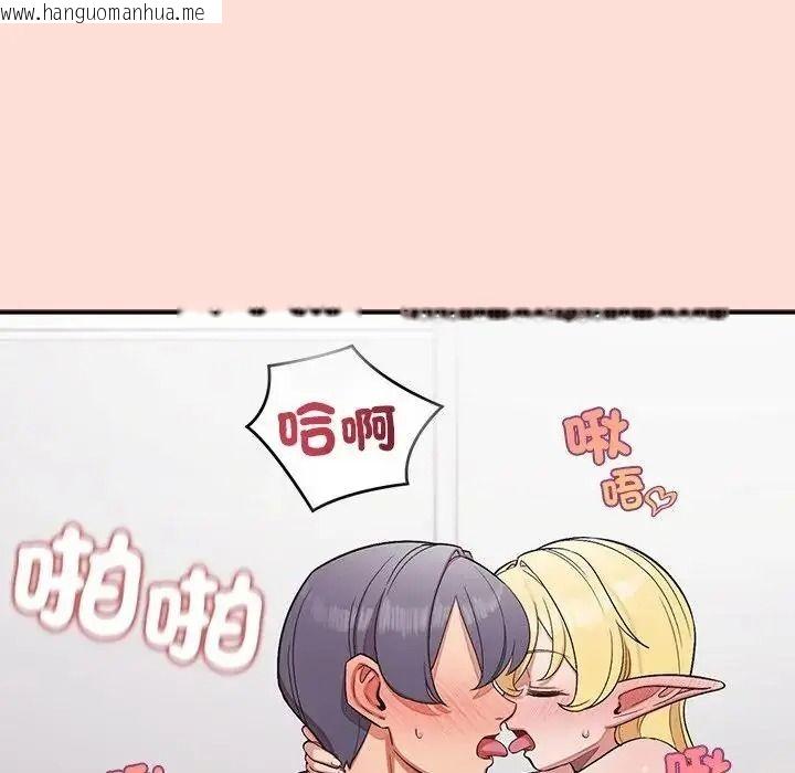 韩国漫画公主殿下要收种子啦！/公主抢孕大作战韩漫_公主殿下要收种子啦！/公主抢孕大作战-第46话在线免费阅读-韩国漫画-第71张图片
