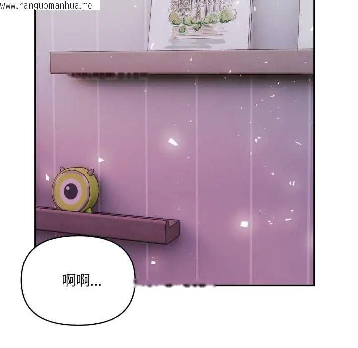 韩国漫画人妻的待客之道韩漫_人妻的待客之道-第9话在线免费阅读-韩国漫画-第73张图片