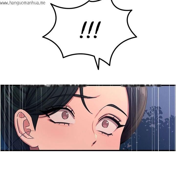 韩国漫画恶次人生韩漫_恶次人生-第70话-妳只是我的飞机杯在线免费阅读-韩国漫画-第87张图片