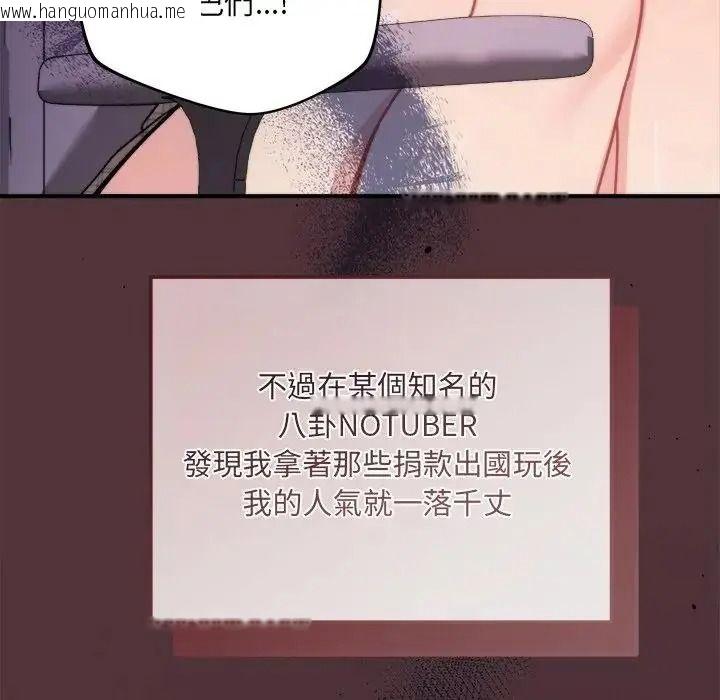 韩国漫画唬烂也没关系韩漫_唬烂也没关系-第1话在线免费阅读-韩国漫画-第39张图片