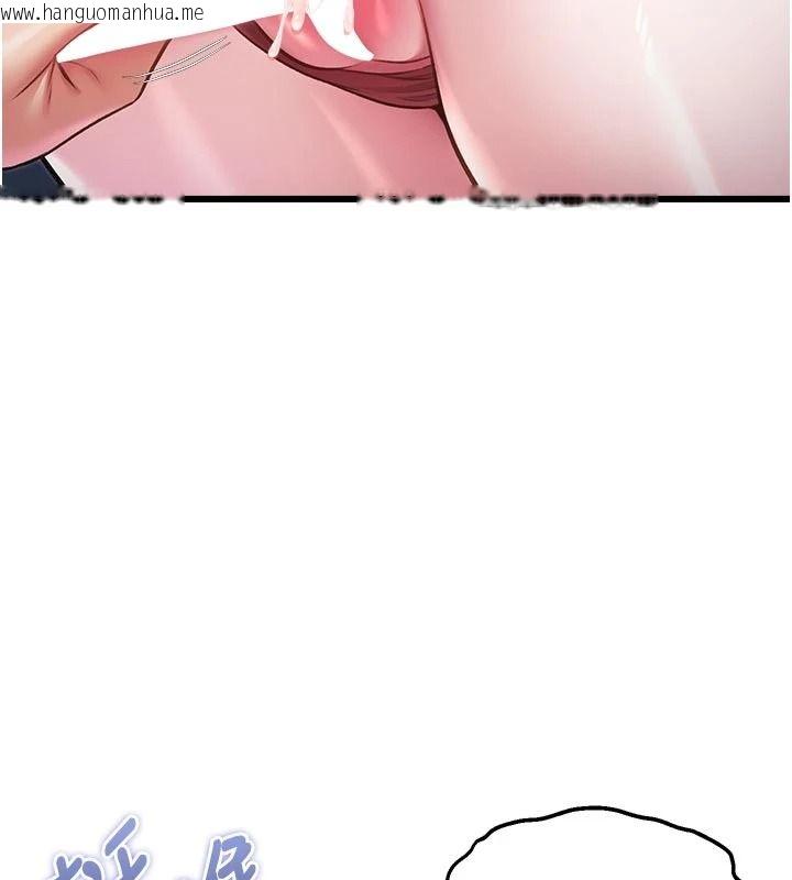 韩国漫画特色新视界韩漫_特色新视界-第54话-前所未闻的性称赞在线免费阅读-韩国漫画-第7张图片