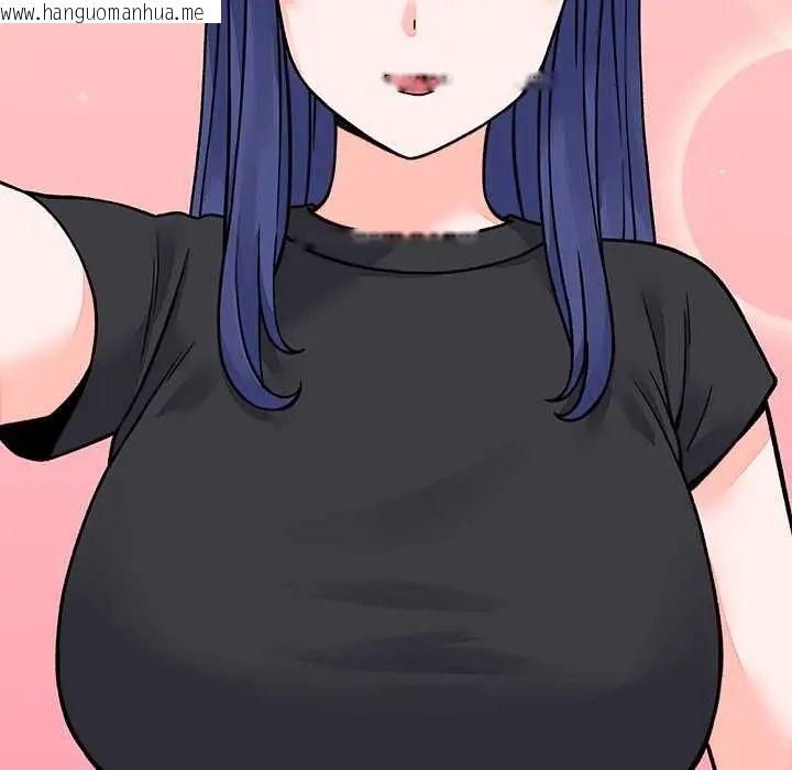 韩国漫画少爷的替身韩漫_少爷的替身-第66话在线免费阅读-韩国漫画-第116张图片