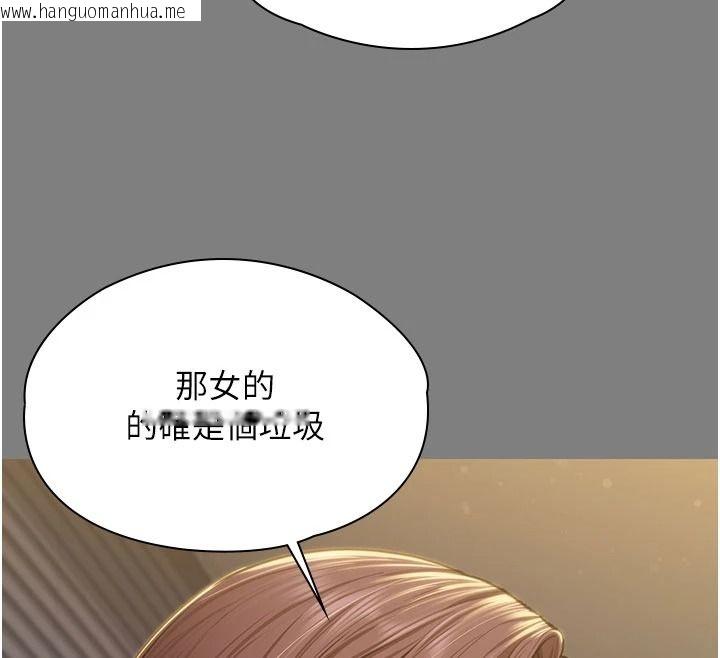 韩国漫画守护妳韩漫_守护妳-第46话-我再也不是检察官了…在线免费阅读-韩国漫画-第12张图片