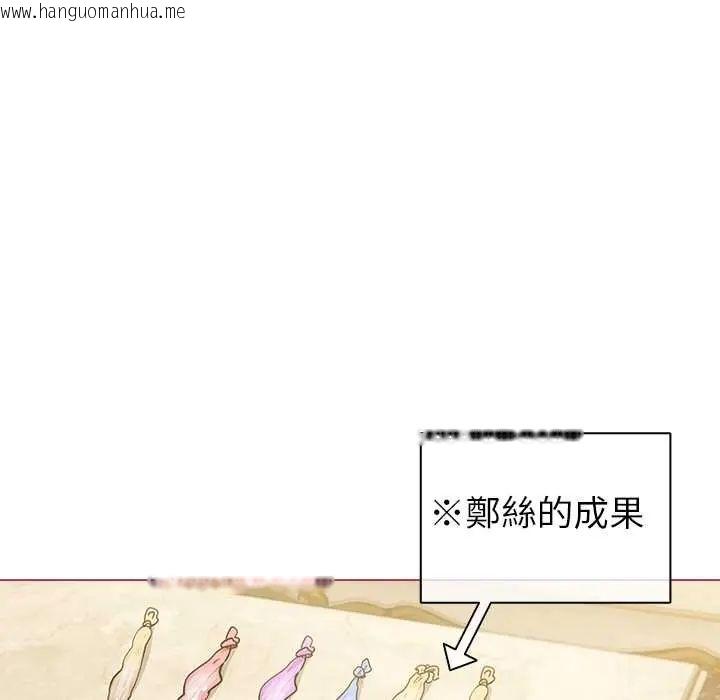 韩国漫画配角的生存任务韩漫_配角的生存任务-第77话在线免费阅读-韩国漫画-第122张图片