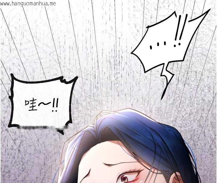 韩国漫画逆转食物链韩漫_逆转食物链-第9话-「料理」女人的主厨儿子在线免费阅读-韩国漫画-第79张图片