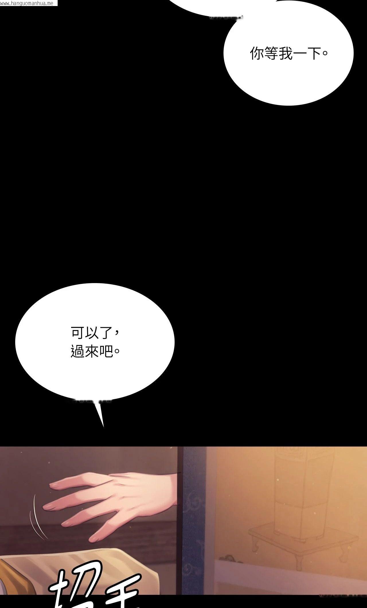 韩国漫画小姐韩漫_小姐-第111话在线免费阅读-韩国漫画-第78张图片