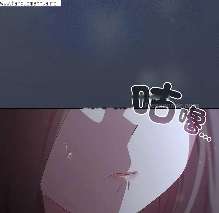 韩国漫画与众不同的兄妹/我家的掌上明珠韩漫_与众不同的兄妹/我家的掌上明珠-第60话在线免费阅读-韩国漫画-第45张图片