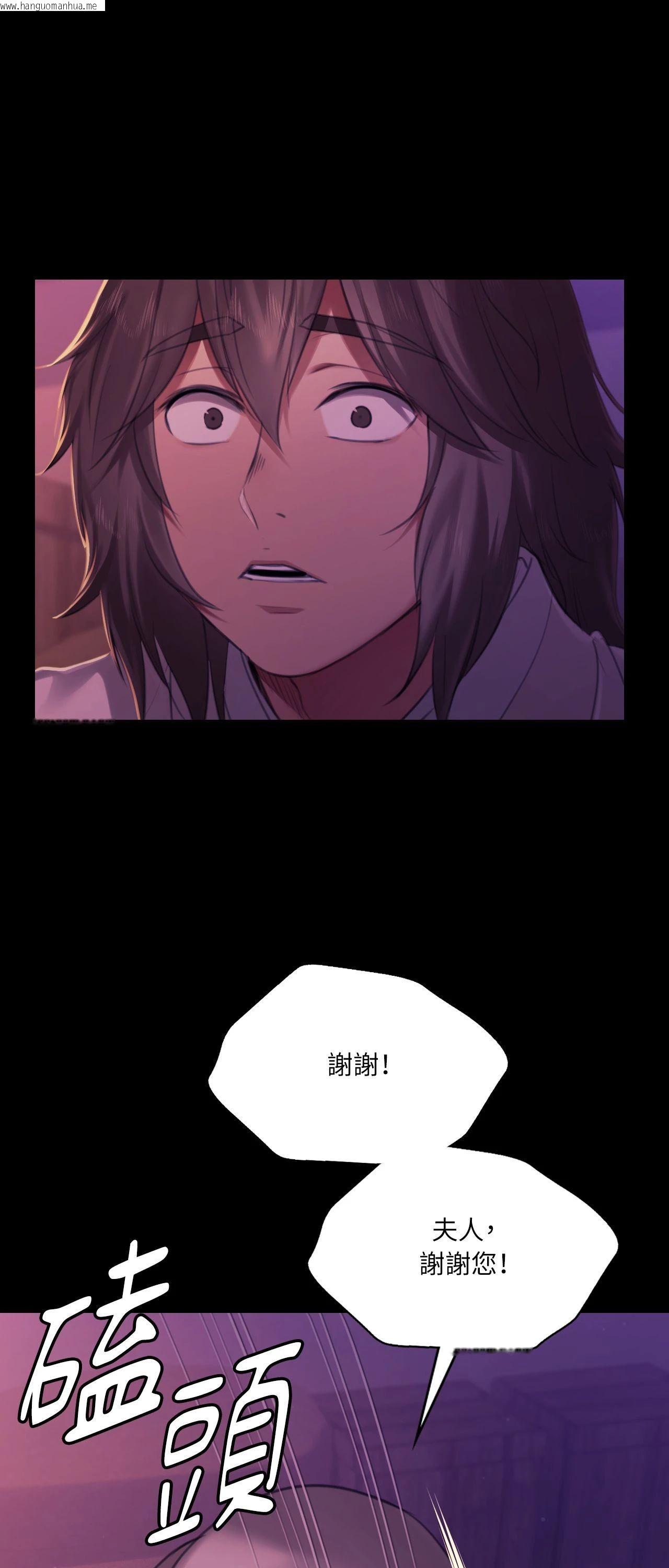 韩国漫画小姐韩漫_小姐-第153话在线免费阅读-韩国漫画-第33张图片