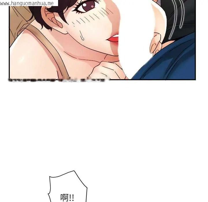 韩国漫画小吃摊的火辣老板娘韩漫_小吃摊的火辣老板娘-第19话在线免费阅读-韩国漫画-第124张图片
