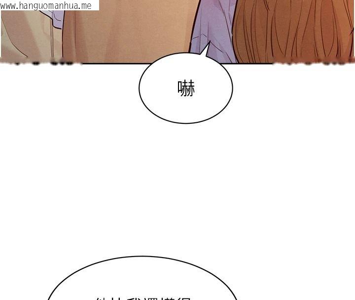 韩国漫画她们的最爱.ZIP韩漫_她们的最爱.ZIP-第19话-补偿二号砲友在线免费阅读-韩国漫画-第52张图片