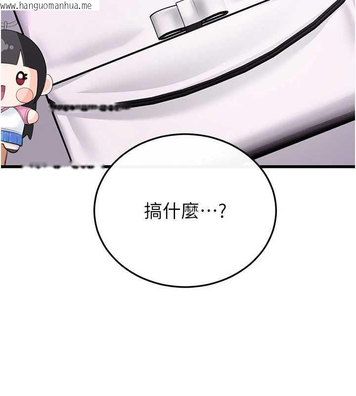 韩国漫画恋爱作弊百科韩漫_恋爱作弊百科-第8话-跑来底迪家偷原味内裤在线免费阅读-韩国漫画-第51张图片