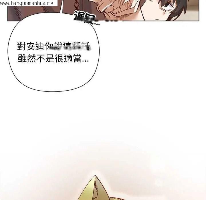 韩国漫画小姐由我来守护韩漫_小姐由我来守护-第35话在线免费阅读-韩国漫画-第78张图片