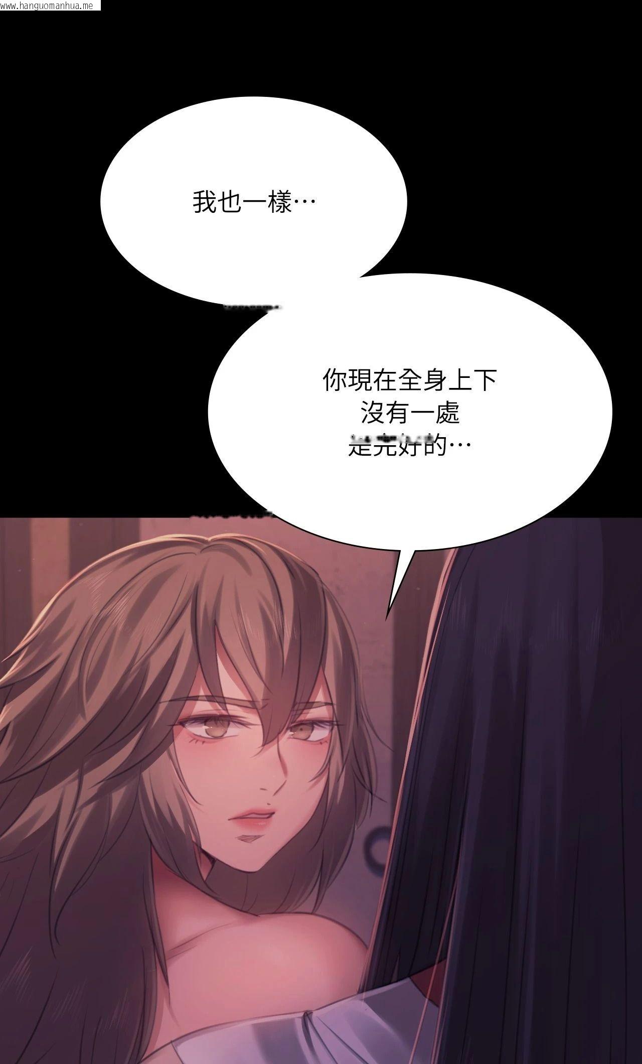 韩国漫画小姐韩漫_小姐-第150话在线免费阅读-韩国漫画-第76张图片