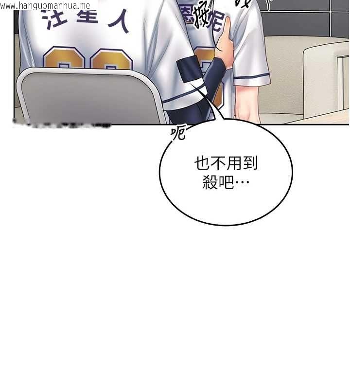 韩国漫画我的in援团韩漫_我的in援团-第10话-阿姨也想要肉棒…在线免费阅读-韩国漫画-第146张图片