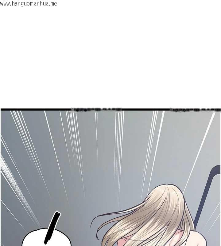 韩国漫画女友不能说的事韩漫_女友不能说的事-第25话-被欲望冲昏头在线免费阅读-韩国漫画-第113张图片