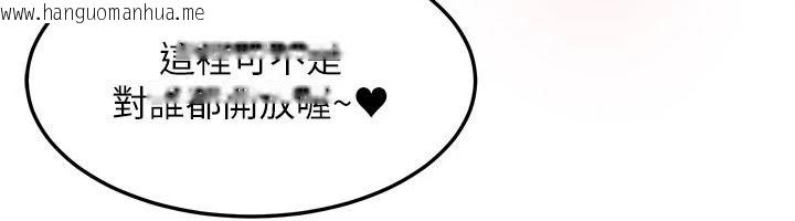 韩国漫画太妹硬闯成人界韩漫_太妹硬闯成人界-第46话-和男友一起前后夹攻在线免费阅读-韩国漫画-第18张图片