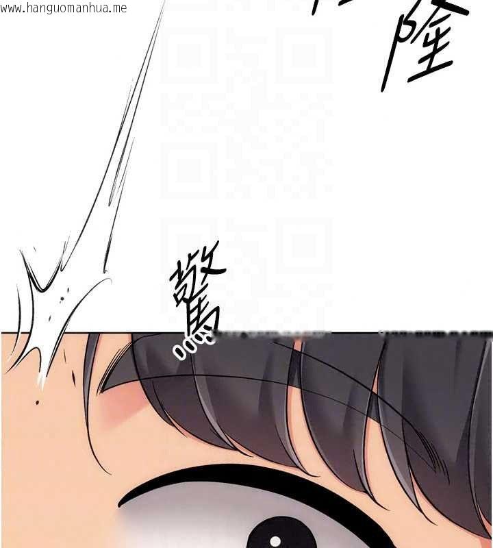 韩国漫画Set-up!排球少女韩漫_Set-up!排球少女-第112话-偷听女人的秘密在线免费阅读-韩国漫画-第98张图片