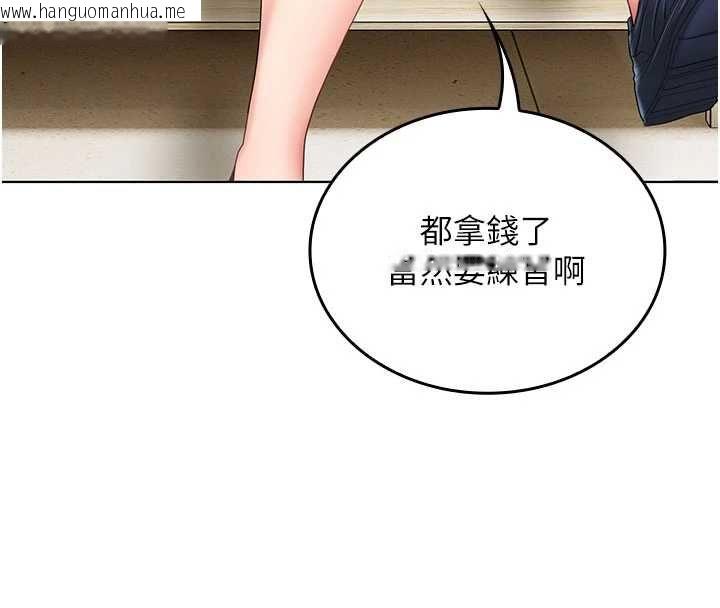 韩国漫画我的in援团韩漫_我的in援团-第10话-阿姨也想要肉棒…在线免费阅读-韩国漫画-第101张图片