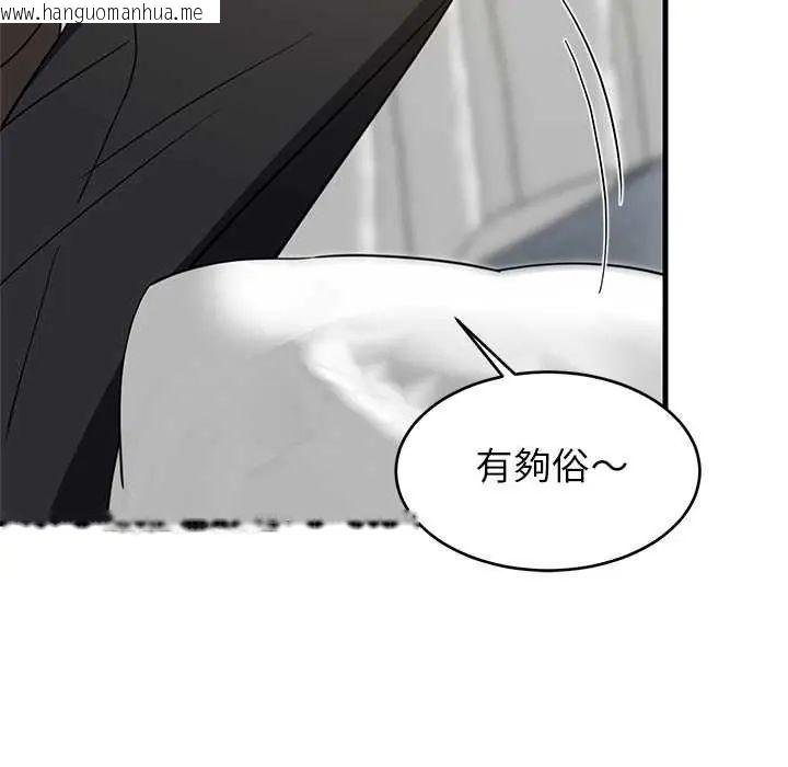 韩国漫画难缠姐妹偏要和我同居/家教住我家韩漫_难缠姐妹偏要和我同居/家教住我家-第106话在线免费阅读-韩国漫画-第133张图片