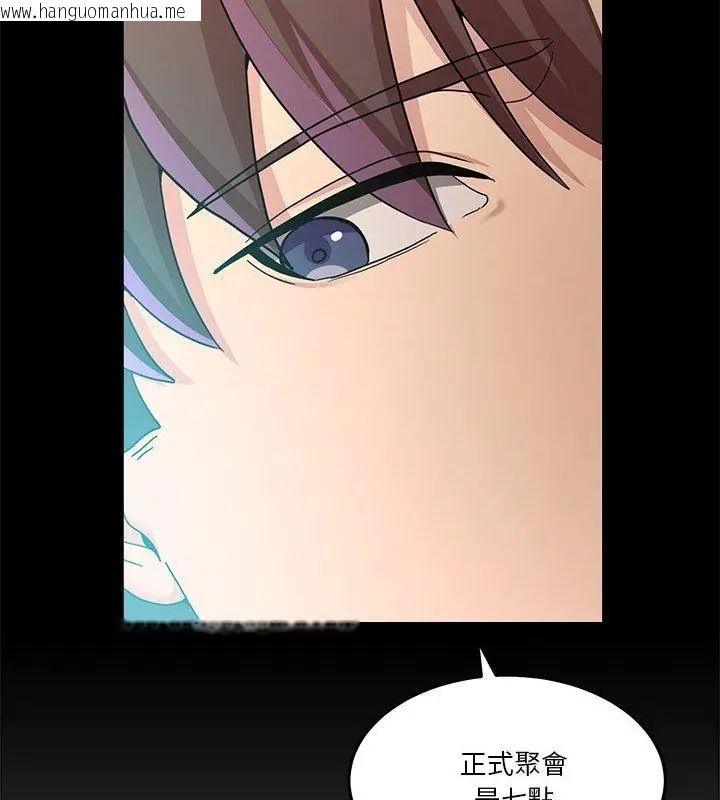 韩国漫画男人止步韩漫_男人止步-第68话在线免费阅读-韩国漫画-第39张图片
