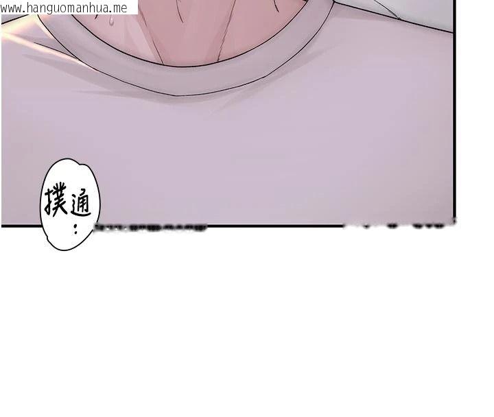 韩国漫画衣冠禽兽韩漫_衣冠禽兽-第11话-比主修更重要的性爱课在线免费阅读-韩国漫画-第110张图片