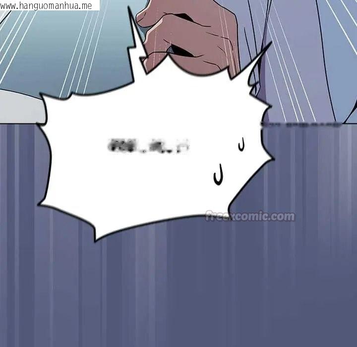 韩国漫画客制化诱惑韩漫_客制化诱惑-第9话在线免费阅读-韩国漫画-第135张图片