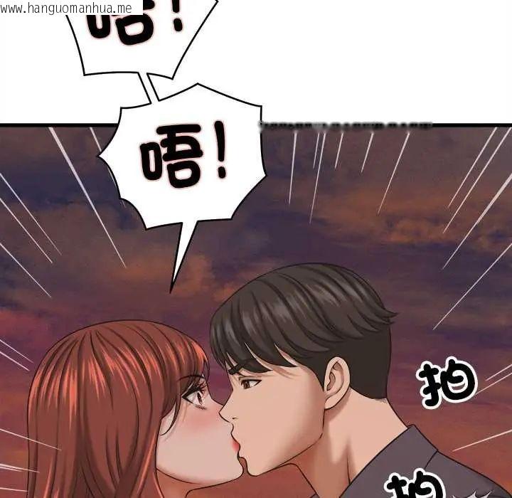 韩国漫画她们的夜晚属于我/与人妻有个秘密韩漫_她们的夜晚属于我/与人妻有个秘密-第54话在线免费阅读-韩国漫画-第8张图片