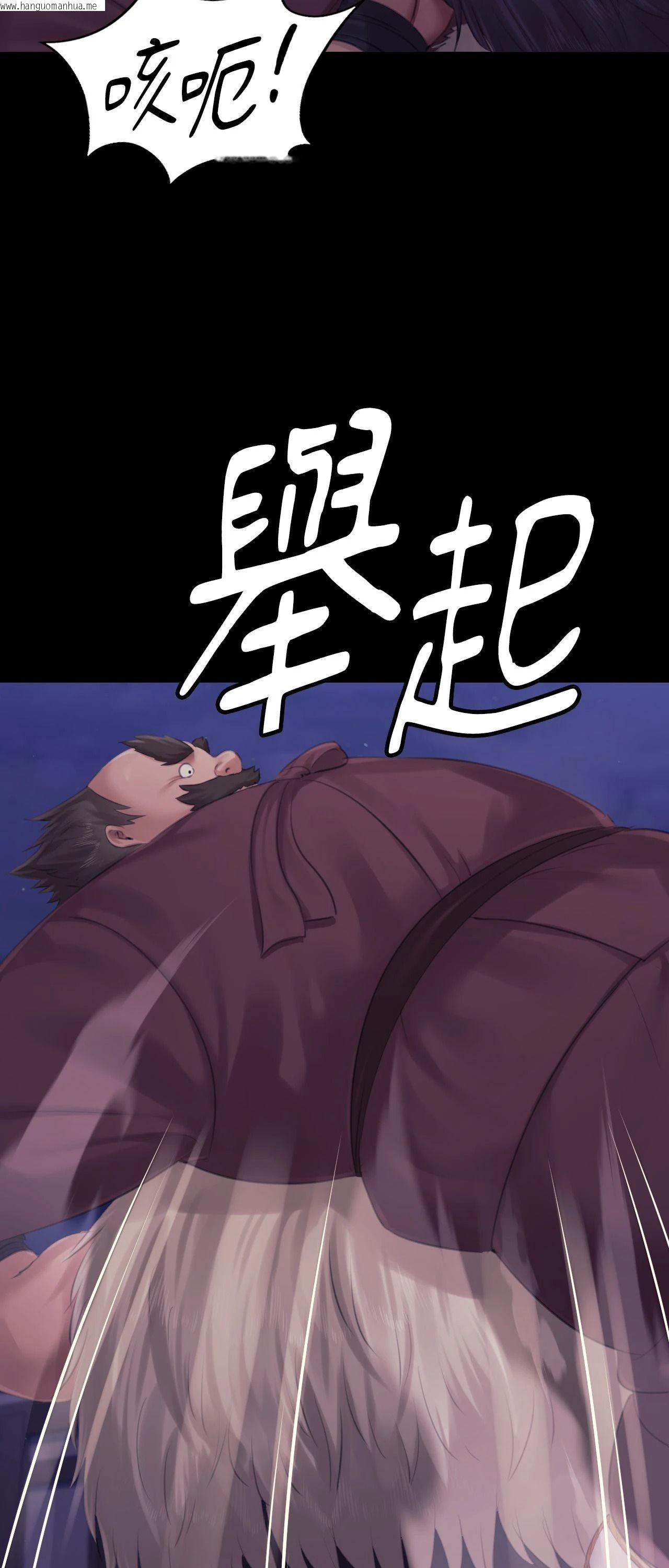 韩国漫画小姐韩漫_小姐-第132话在线免费阅读-韩国漫画-第21张图片