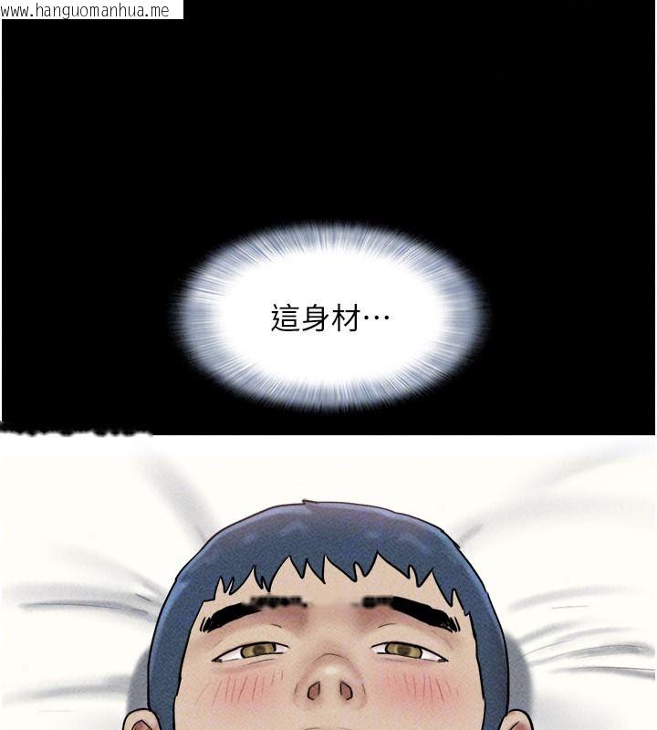韩国漫画韶恩韩漫_韶恩-第110话-就这样结束太可惜了在线免费阅读-韩国漫画-第44张图片