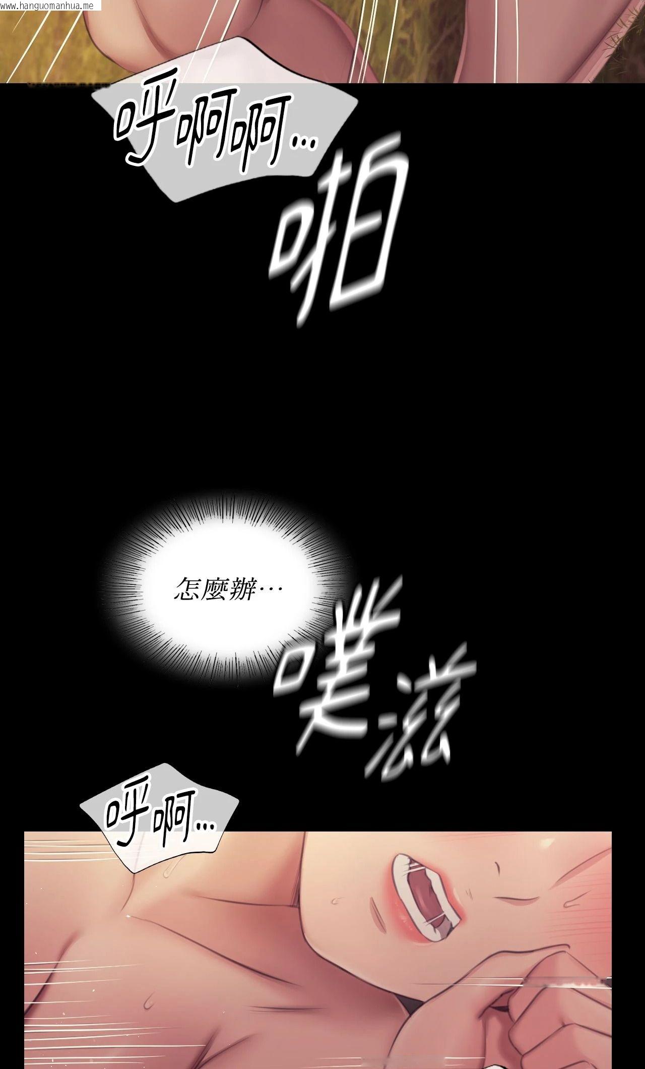 韩国漫画小姐韩漫_小姐-第115话在线免费阅读-韩国漫画-第48张图片