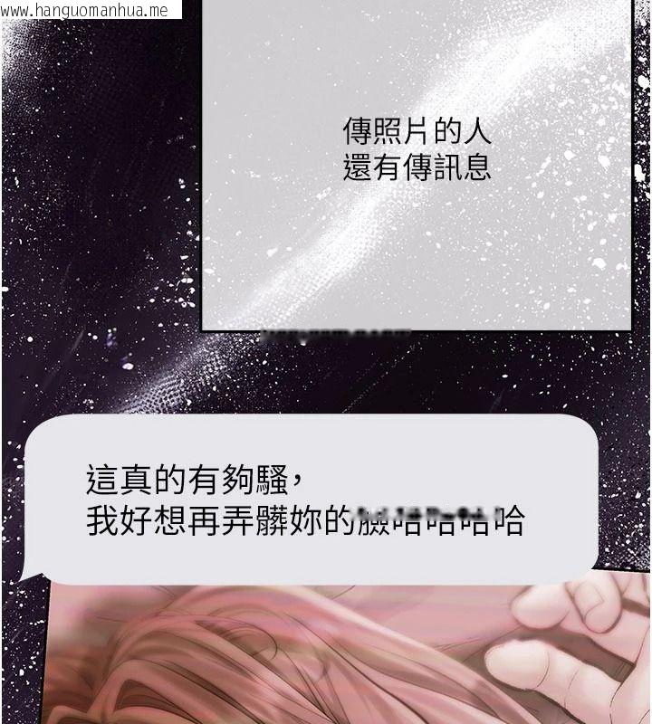 韩国漫画欲债韩漫_欲债-第23话-成为怪物的奖励在线免费阅读-韩国漫画-第25张图片