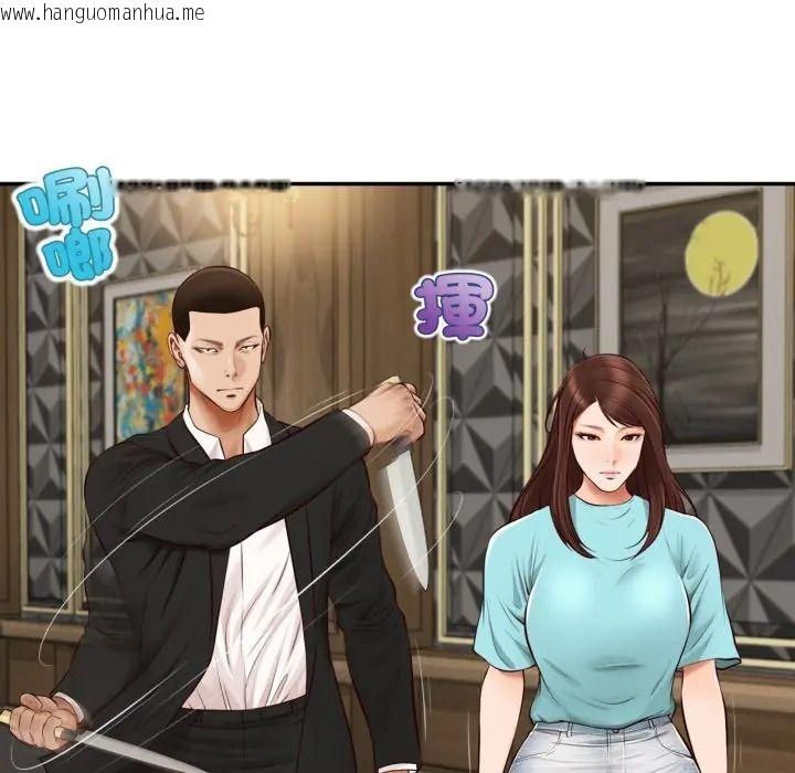 韩国漫画无限轮回的一天韩漫_无限轮回的一天-第23话在线免费阅读-韩国漫画-第122张图片