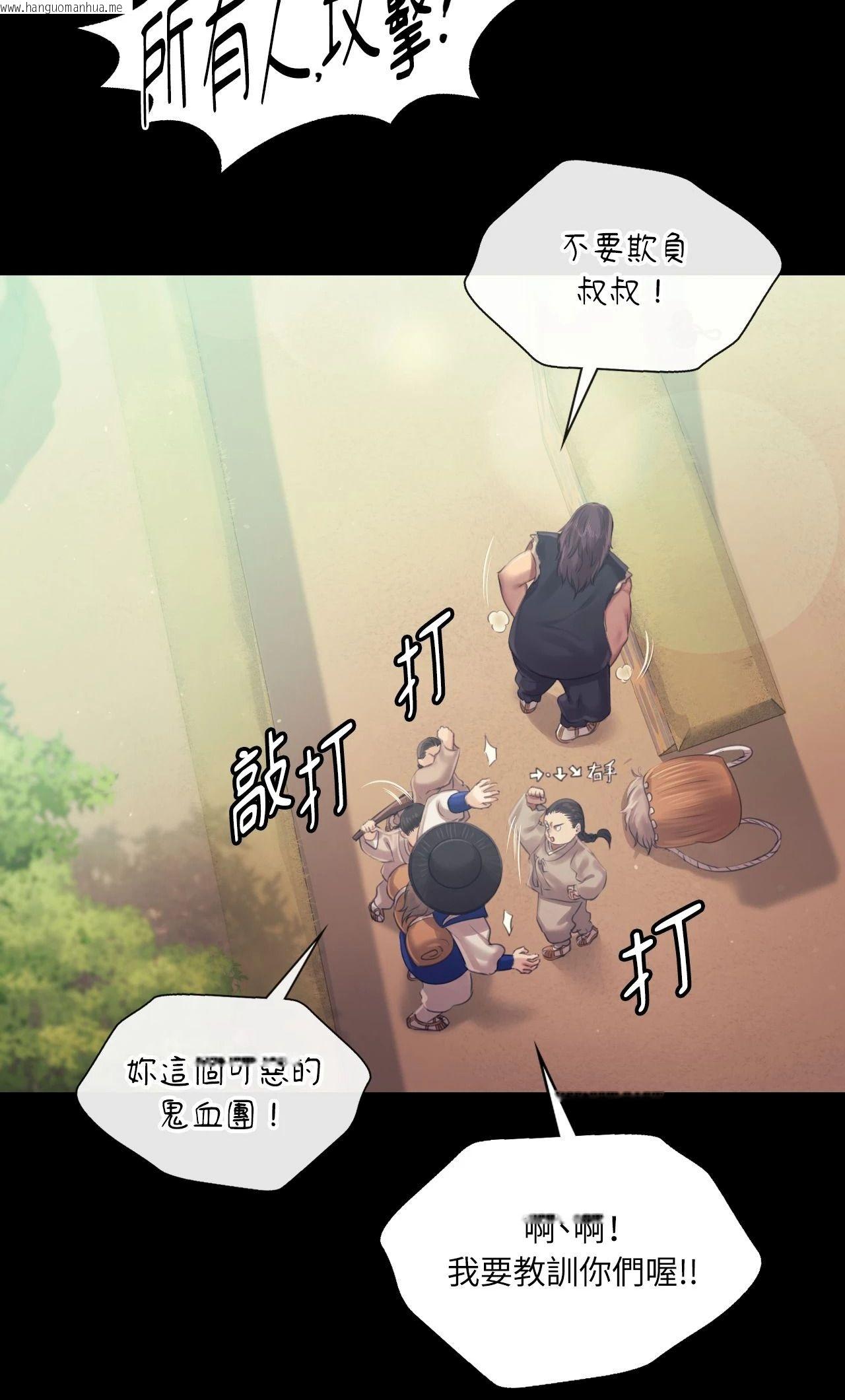 韩国漫画小姐韩漫_小姐-第118话在线免费阅读-韩国漫画-第56张图片