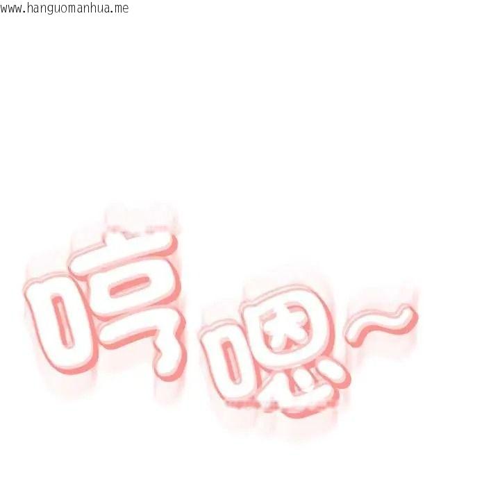 韩国漫画黑帮千金养成记/刺龙刺凤的女友韩漫_黑帮千金养成记/刺龙刺凤的女友-第40话在线免费阅读-韩国漫画-第254张图片