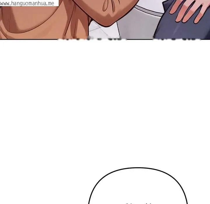 韩国漫画不只是朋友韩漫_不只是朋友-第26话在线免费阅读-韩国漫画-第167张图片