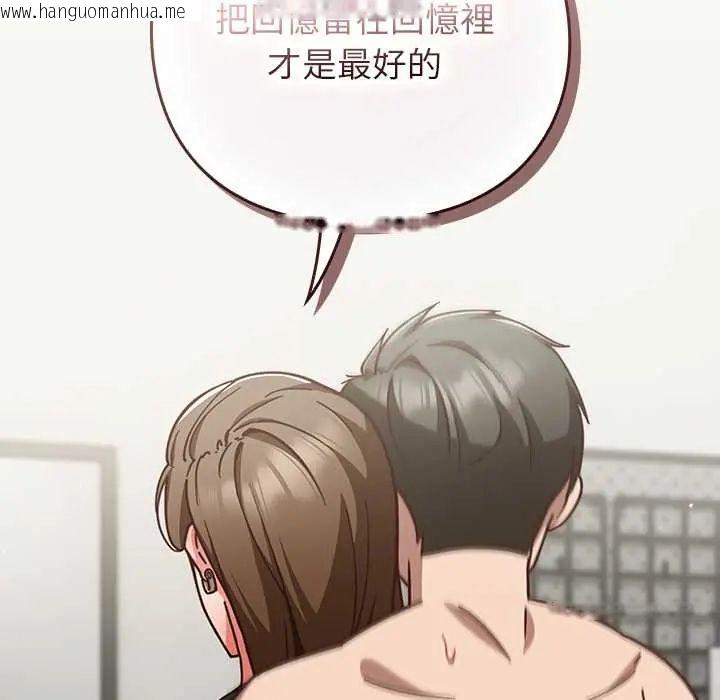 韩国漫画摸鱼生存指南/上班不要太认真韩漫_摸鱼生存指南/上班不要太认真-第61话在线免费阅读-韩国漫画-第153张图片