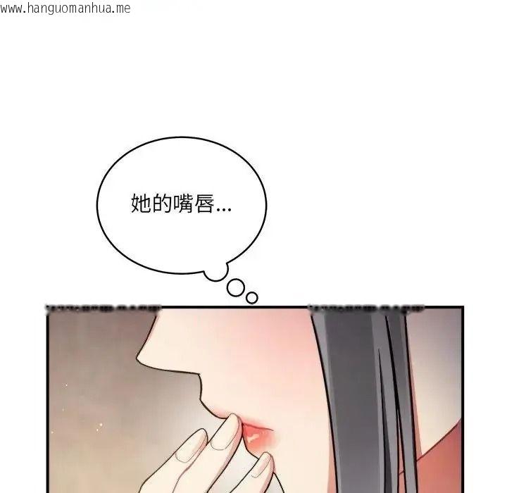韩国漫画唬烂也没关系韩漫_唬烂也没关系-第1话在线免费阅读-韩国漫画-第166张图片