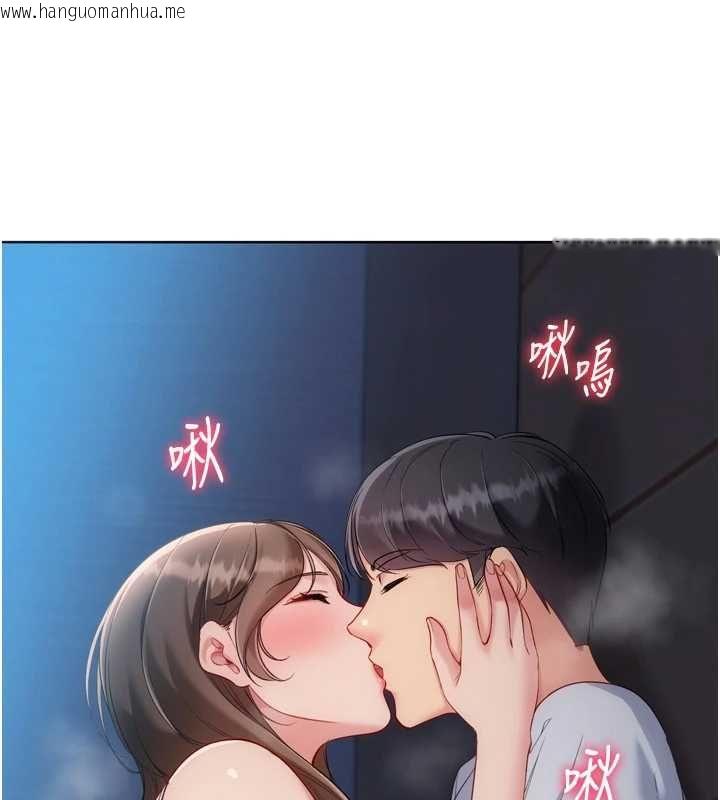韩国漫画Set-up!排球少女韩漫_Set-up!排球少女-第109话-谢谢你的温柔在线免费阅读-韩国漫画-第28张图片