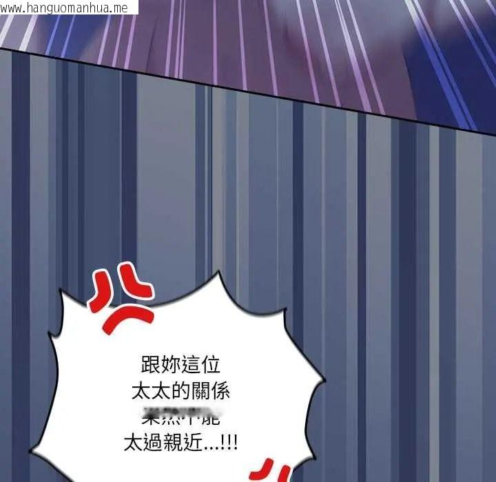 韩国漫画与众不同的兄妹/我家的掌上明珠韩漫_与众不同的兄妹/我家的掌上明珠-第62话在线免费阅读-韩国漫画-第18张图片