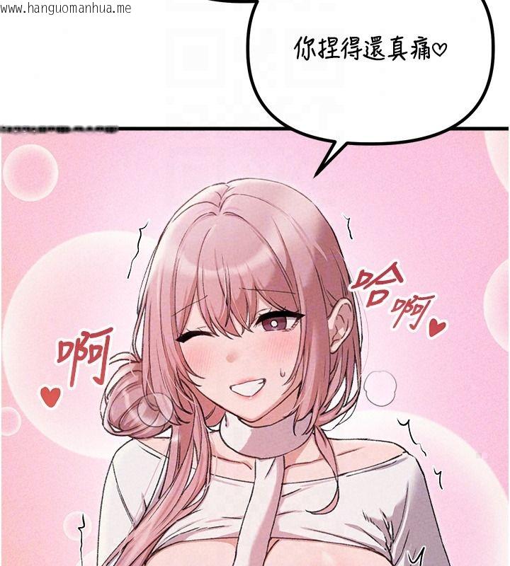 韩国漫画男人配额制韩漫_男人配额制-第60话-尚未结束的男人争夺战在线免费阅读-韩国漫画-第82张图片