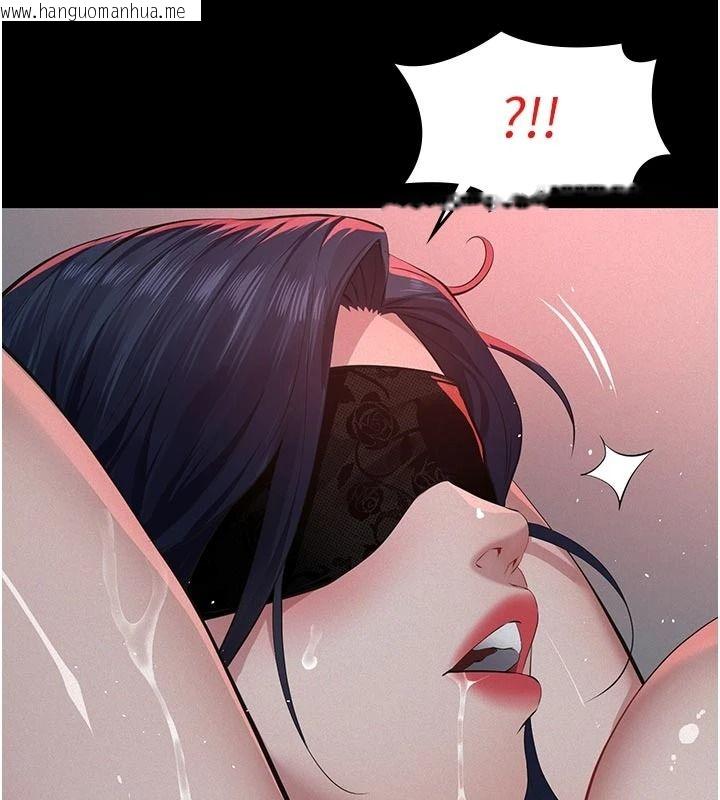 韩国漫画义父韩漫_义父-第31话-努力调教坏女儿在线免费阅读-韩国漫画-第27张图片