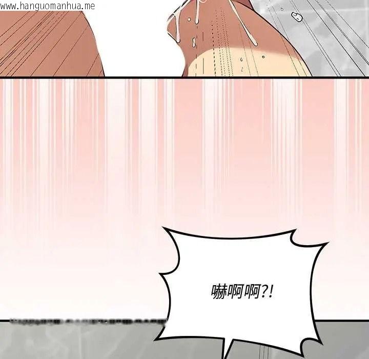 韩国漫画魔法少女退役后韩漫_魔法少女退役后-第32话在线免费阅读-韩国漫画-第113张图片