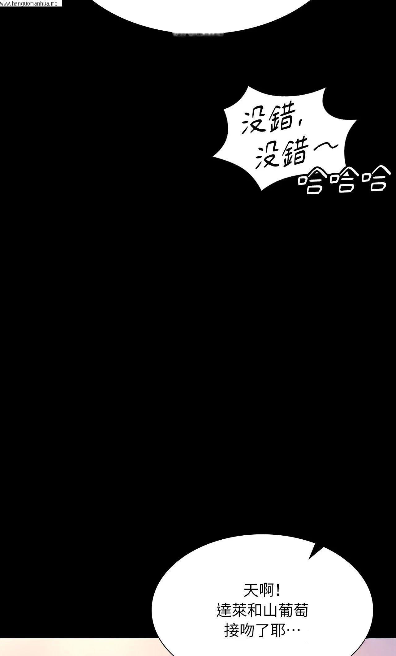 韩国漫画小姐韩漫_小姐-第163话在线免费阅读-韩国漫画-第42张图片
