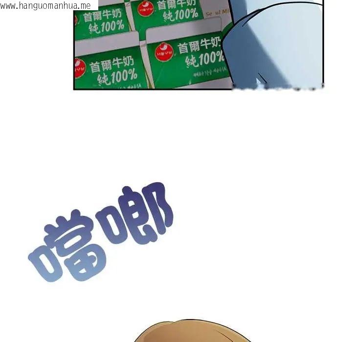 韩国漫画高薪兼职的代价韩漫_高薪兼职的代价-第1话在线免费阅读-韩国漫画-第61张图片