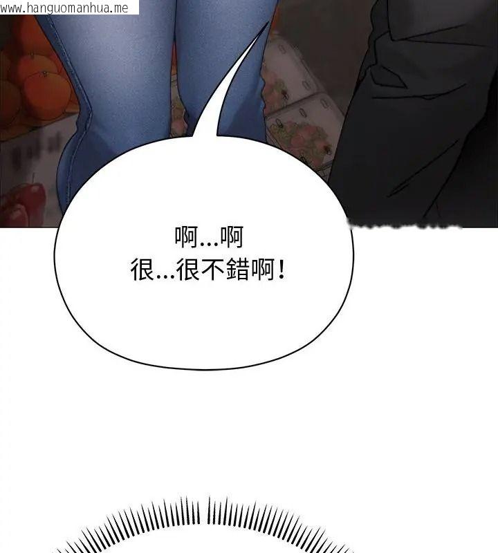 韩国漫画那个小太妹韩漫_那个小太妹-第23话在线免费阅读-韩国漫画-第166张图片