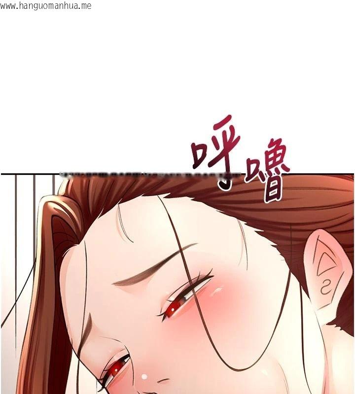 韩国漫画顶加套房的春天韩漫_顶加套房的春天-第82话-我好像成为妳老公了在线免费阅读-韩国漫画-第128张图片