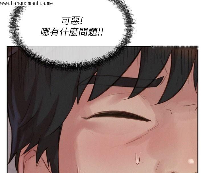 韩国漫画一发致富韩漫_一发致富-第2话-做得到我就让你干一次在线免费阅读-韩国漫画-第52张图片