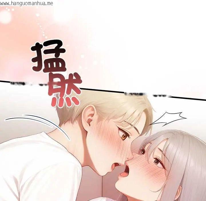 韩国漫画和正妹们的语言交换韩漫_和正妹们的语言交换-第6话在线免费阅读-韩国漫画-第113张图片